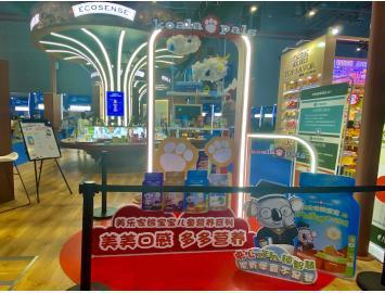 三度亮相進(jìn)博會(huì)，美樂家中國(guó)深耕兒童日用品市場(chǎng)