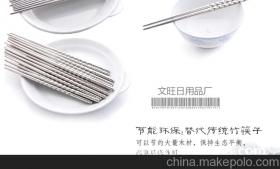 義烏市文旺日用品廠 專業(yè)日用品銷售與供應(yīng)服務(wù)